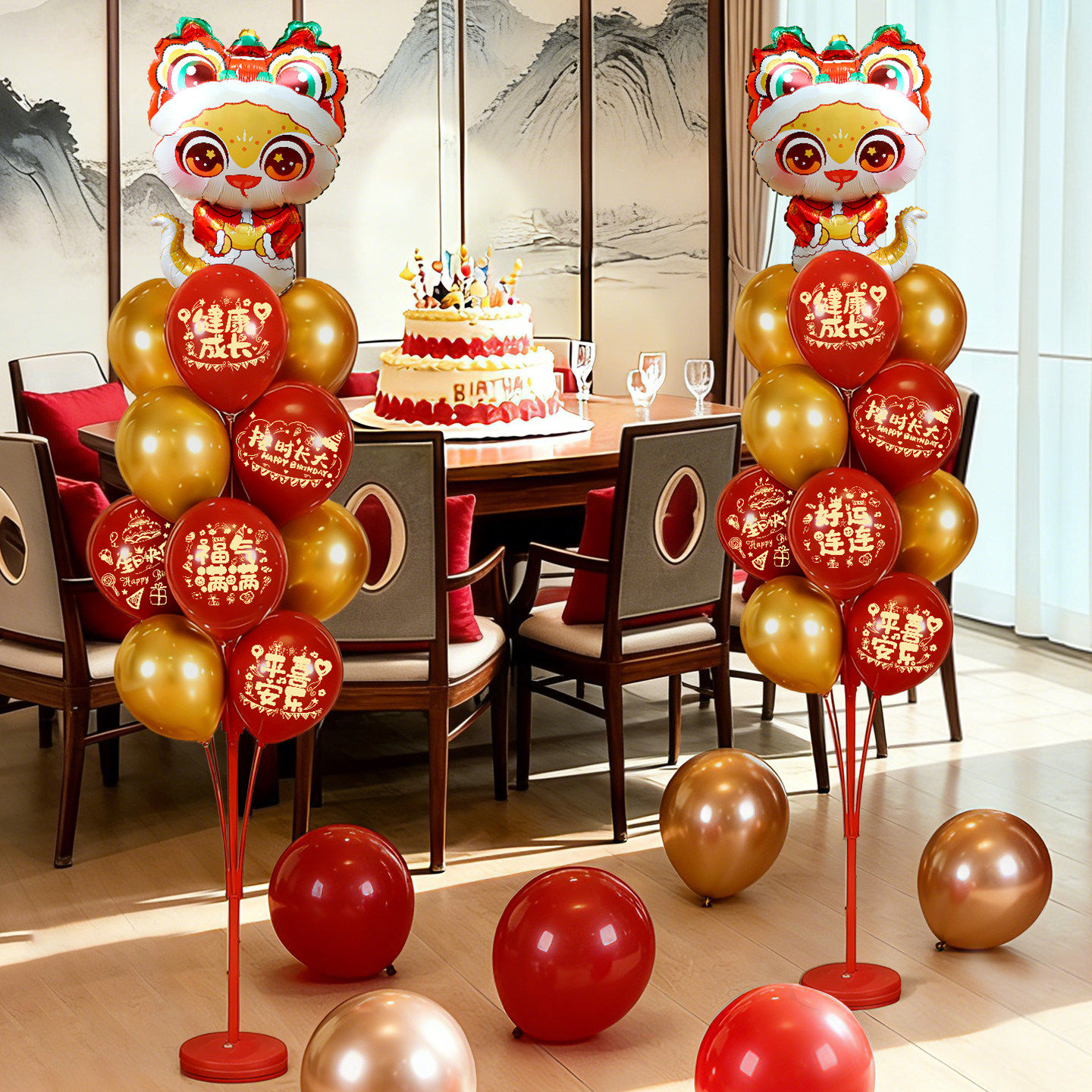 蛇宝宝周岁生日布置气球装饰酒店包厢会场门口氛围桌飘立柱摆件,节庆用品/礼品,气球,淘宝优惠券,粉丝福利购,淘宝优惠卷