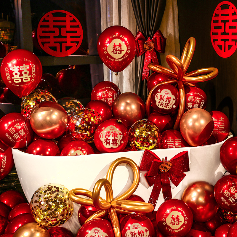 婚礼订婚红色气球结婚布置客厅女方婚房装饰农村卧室新房浪漫场景