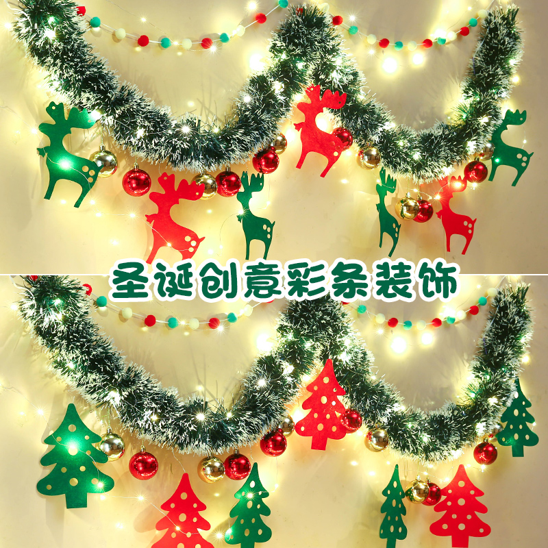圣诞节拉花拉旗幼儿园装饰品