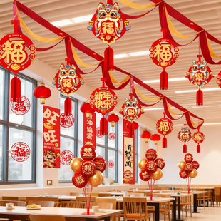 2026新年装饰品波浪旗吊顶拉花商场店铺过年挂件新春年味氛围布置