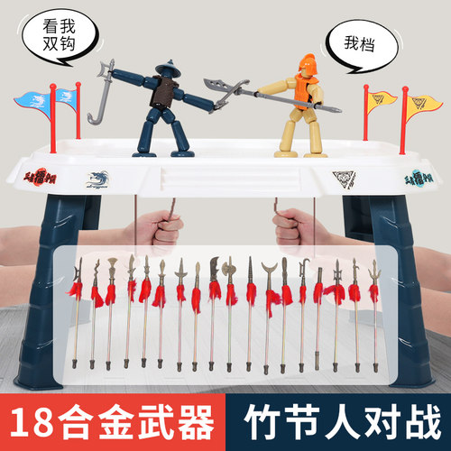【竹节人专卖店】高配置送收纳盒