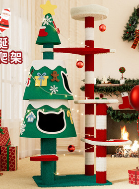 圣诞树猫爬架猫窝猫爬架子四季可用趣味猫咪玩具猫爬架外贸专供