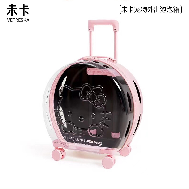 未卡VETRESKA泡泡箱外出拉杆行李箱猫狗适用泰迪新品现货省力便携
