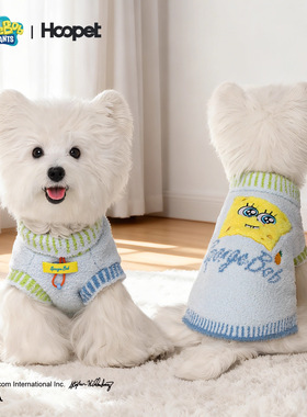 Hoopet × 海绵宝宝联名 半边绒毛衣猫狗秋冬外出穿小型犬狗衣服