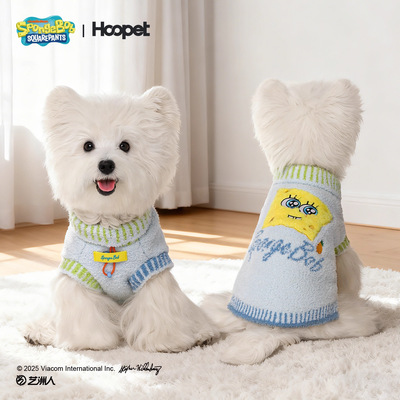 Hoopet × 海绵宝宝联名 半边绒毛衣猫狗秋冬外出穿小型犬狗衣服