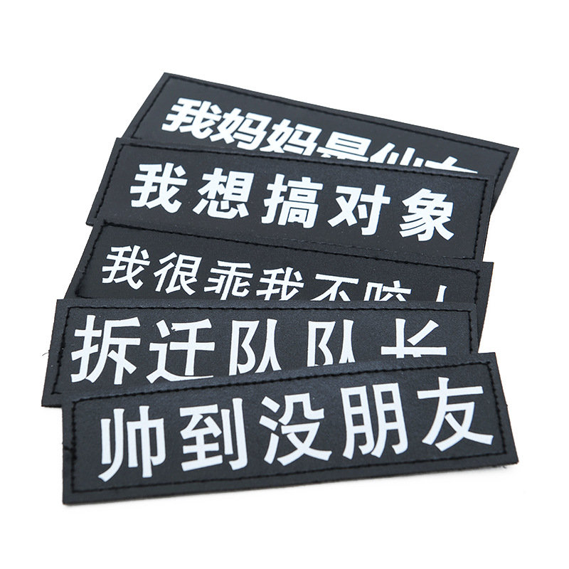 Hoopet宠物狗狗胸背带字帖小型中大型犬防爆冲胸背魔术贴用品狗牌