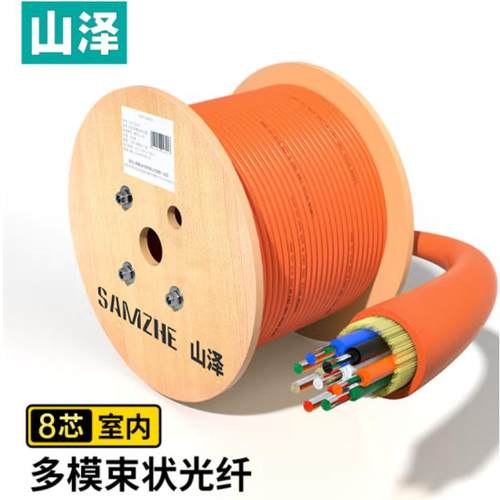 山泽4芯网线多模室内光纤光缆50/125 GJFJV/GJFJH束状光缆G2-4100