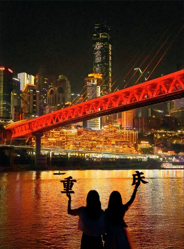 定制城市网红打卡地名拍照 9mm立体字歡囍结婚用25厘米毛毡板刻字