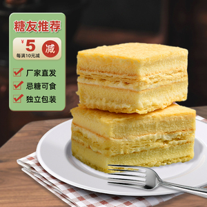 木糖醇拿破仑夹心蛋糕零食多口味