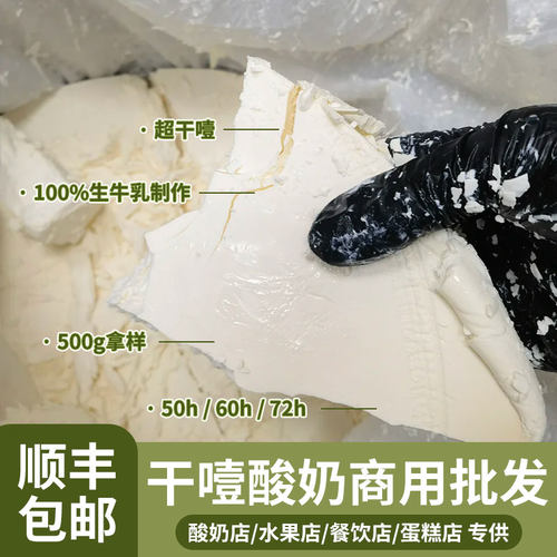 【生牛乳制作】一斤拿样量大优惠