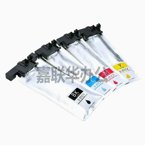 爱普生打印机墨盒墨水芯片EPSON