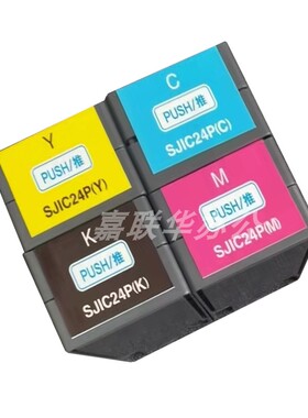 适用爱普生C3520 3510 3500墨盒SJIC24P SJIC23P芯片 标签打印机