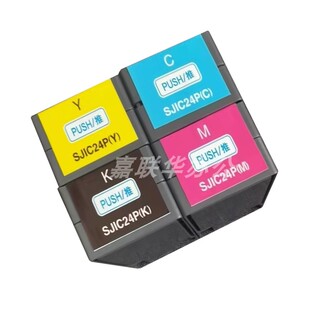 适用爱普生C3520 3510 3500墨盒SJIC24P SJIC23P芯片 标签打印机