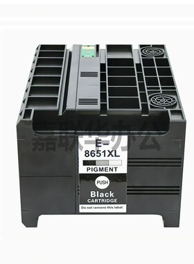 适用爱普生T8651XL墨盒墨水打印机EPSON WF M5690 M5190大容量黑