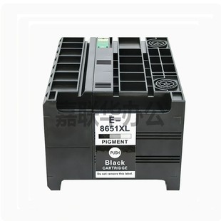 M5190大容量黑 M5690 适用爱普生T8651XL墨盒墨水打印机EPSON