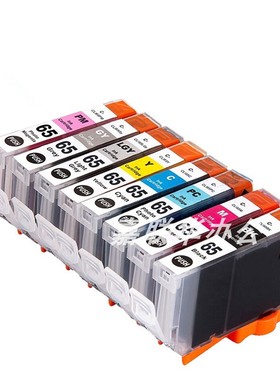 适用佳能打印机CLI 65墨盒CANON芯片彩加墨 墨水填充耗材PRO-200