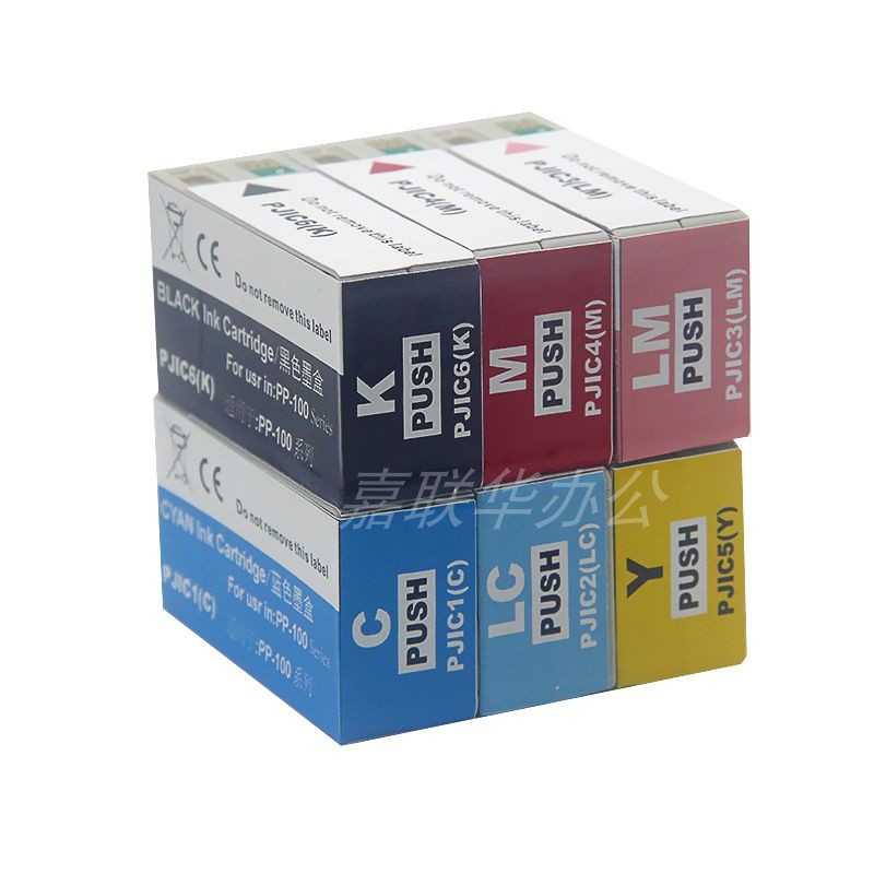 爱普生打印机墨盒墨水EPSON