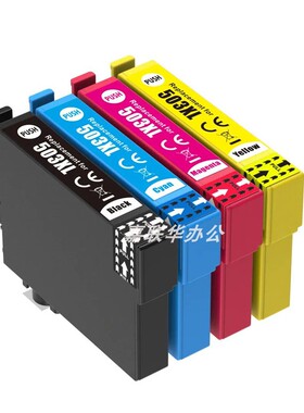 适用T503XL墨盒墨水爱普生打印机EPSON 5200 5205  2960 2965容量