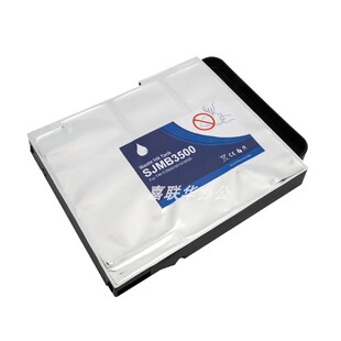 适用爱普生打印机C3520 3510 墨盒SJMB3500维护箱废墨仓EPSON标签