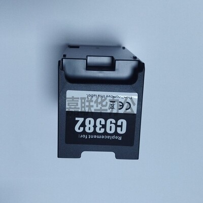 爱普生打印机墨盒墨水耗材EPSON