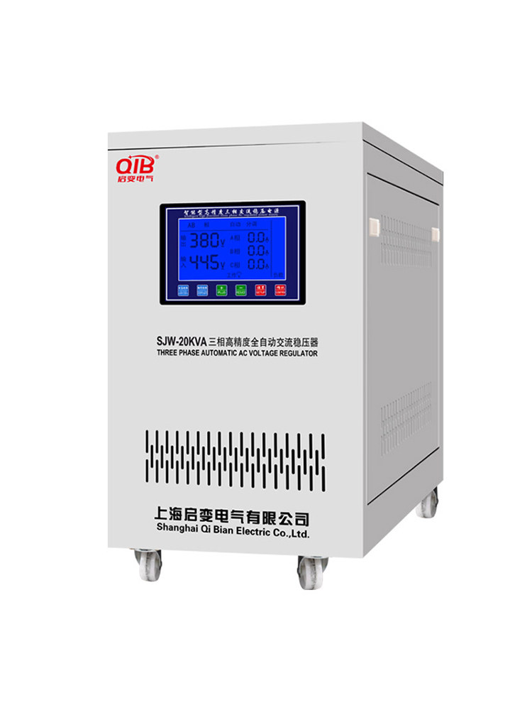 启变380v工业三相稳压器全自动915203040506080100120kw