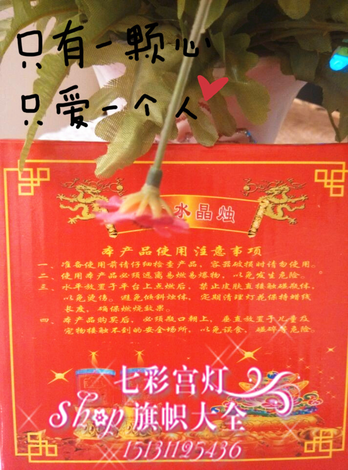 Bougie - Ref 2494216 Image 3