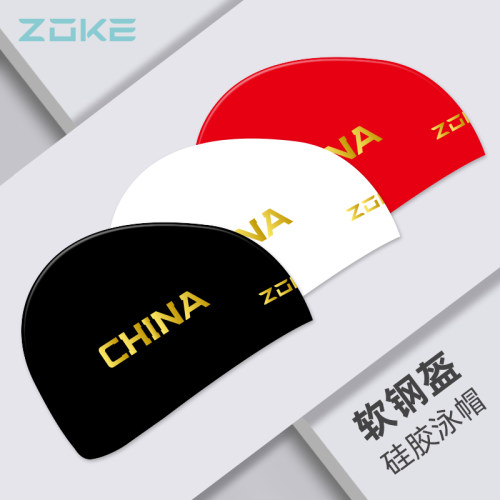 新品Zoke专业舒适防水护耳泳帽