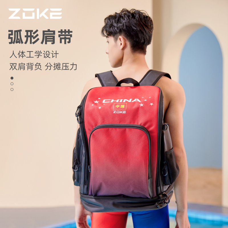 【2022新品】ZOKE洲克背包专业健身运动大容量双肩包男女通用儿童