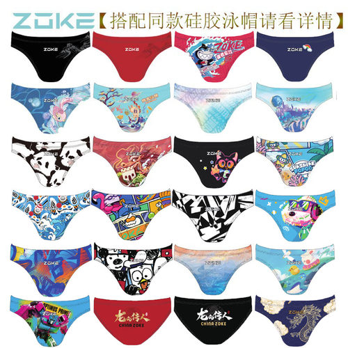 zoke洲克青少年三角泳裤卡通速干