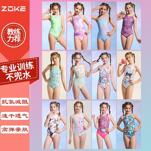 洲克2025新品女童连体三角游泳衣