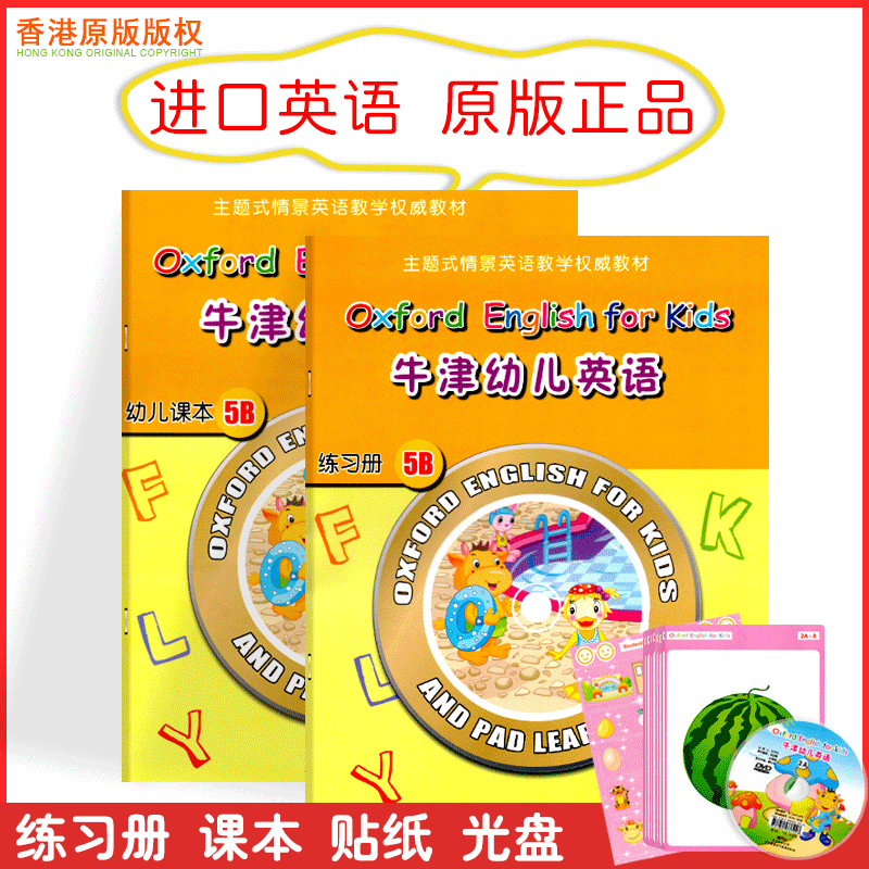 Dvd英文歌价格 Dvd英文歌图片 星期三 Dvd英文歌价格 Dvd英文歌图片 星期三