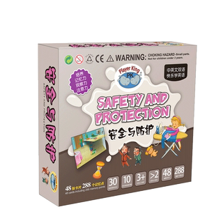 幼儿园安全与防护中英文双语快乐学英语培养幼儿观察力记忆力注意力提高儿童脑力训练48张卡片288个记忆点3-6岁幼儿PK益智玩具书籍