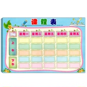 课程表幼儿园方便记录课程小学生纸卡通款 50张一包