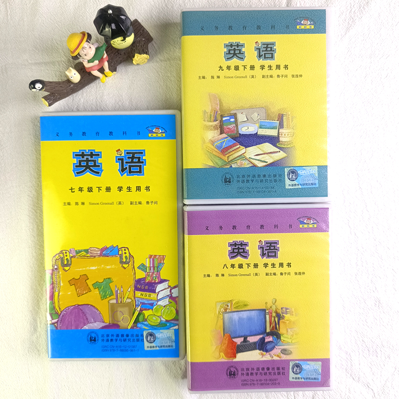 义务教育教科书英语学生用书外研版初中七八九年级下册英语磁带听力训练单词朗读不含书 外研版初一二三下册磁带配外研版英语使用