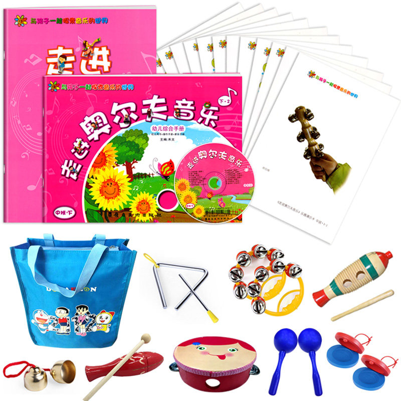 走进奥尔夫音乐教材全套中班下册附乐器教具教案CD3456岁打击幼儿园学视频法育课程互动游戏律动节奏早启蒙童中歌曲表演材本用书籍
