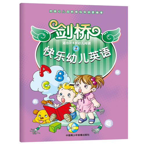 趣味单词卡片 VCD动画