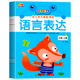 幼儿园多元 6岁5儿童彩虹早教 智能课程小班上册全套6册教材课本五大领域用书籍语言表达全脑数学启蒙礼仪安全启蒙早教学习4三孩子3