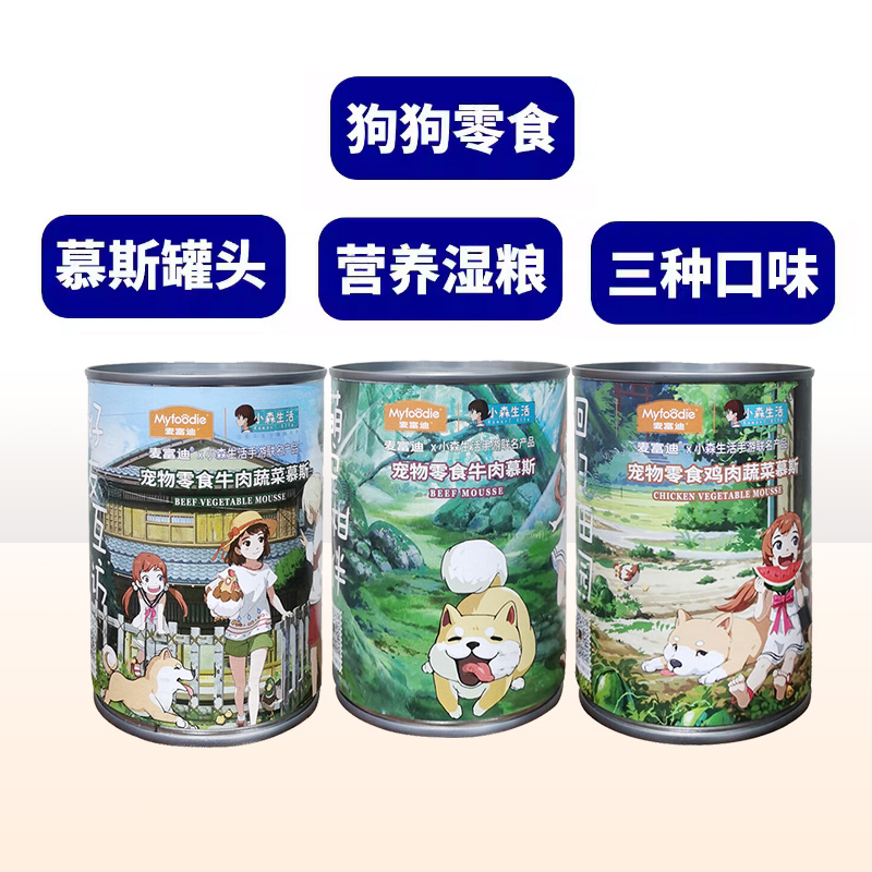 麦富迪375g慕斯狗罐头成幼犬用零食牛肉鸡肉蔬菜湿粮鲜封罐拌粮