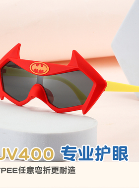 儿童眼镜防紫外线偏光太阳镜