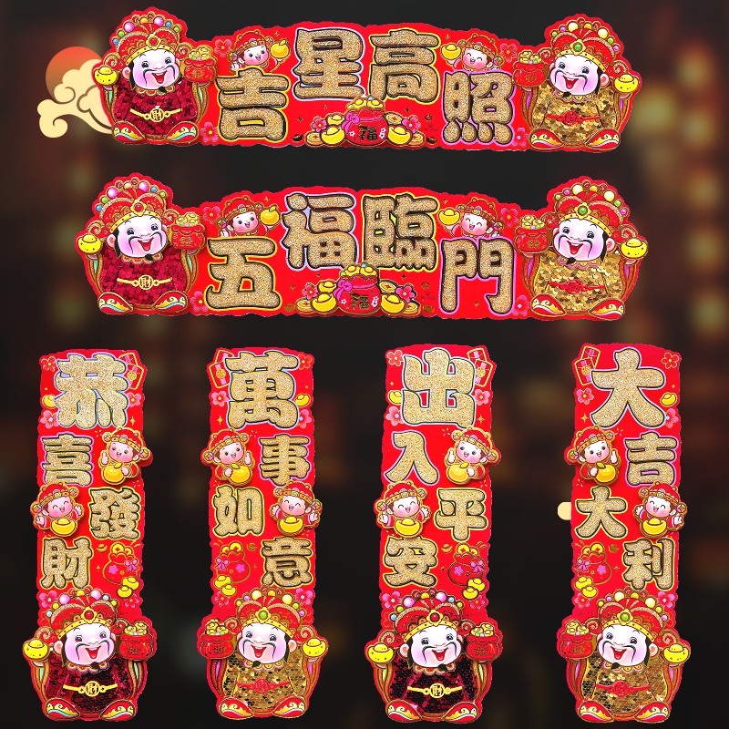 4158#�����Ǹ��գ�������Ƭ���� �ߴ���ͼ���ͽ����� ��������������Ƭ����ֲ��