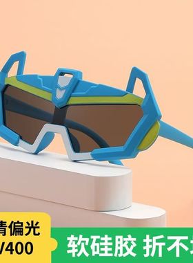 儿童软硅胶偏光太阳变形金刚墨