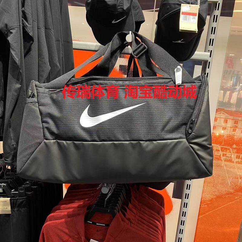 NIKE耐克单肩包男女训练包大容量单肩手提包健身斜挎包BA5957-010