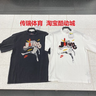 NIKE/耐克短袖男夏季JORDAN图案印花休闲运动棉T恤HJ2930-010-100