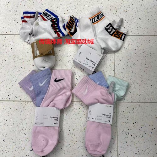 耐克Nike男女情侣短中高筒毛巾底潮流运动袜SX7667 SX4706 HJ9378