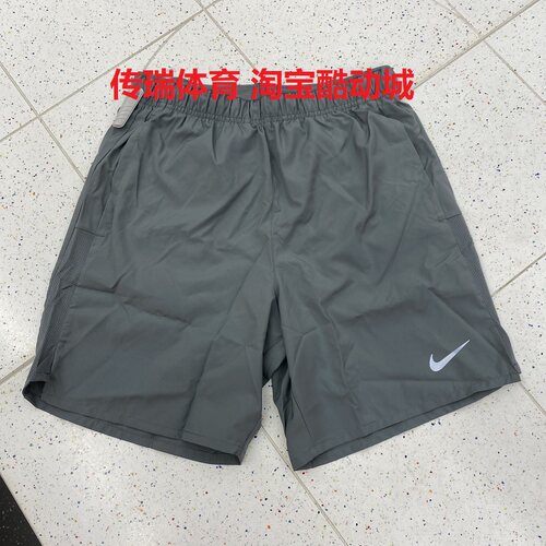 耐克/NIKE男子夏季运动跑步训练休闲速干透气梭织短裤 DV9345-084