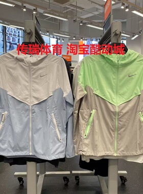 Nike/耐克男子梭织速干透气休闲训练运动连帽夹克外套FB7541-376