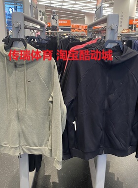 NIKE耐克 男拉链开襟连帽衫运动健身百搭舒适夹克外套 FZ0968-010