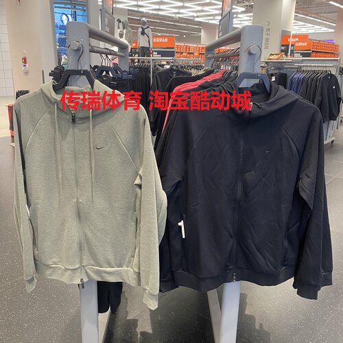 NIKE耐克 男拉链开襟连帽衫运动健身百搭舒适夹克外套 FZ0968-010