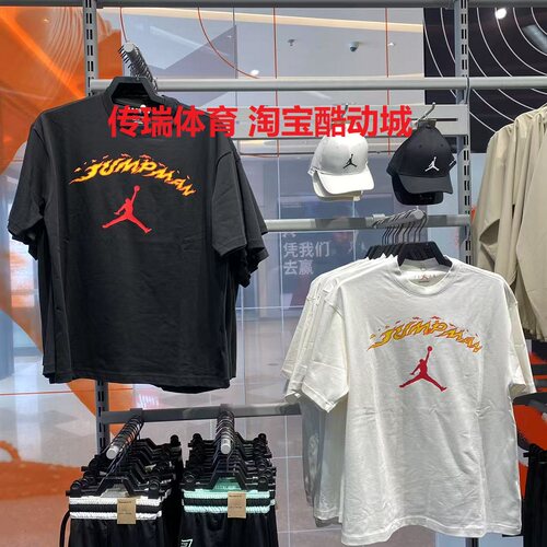 耐克/夏季AIR JORDAN男子纯棉印花运动休闲短袖T恤 FJ7685-HJ3965
