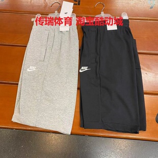 NIKE耐克短裤男23夏季新款纯棉透气跑步健身运动休闲五分裤BV2773